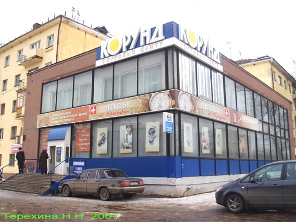 фирменный магазин Часы на проспекте Ленина 21а во Владимире фото vgv
