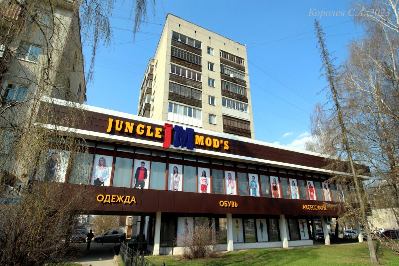 модный магазин «Jungle Mods» на Ленина 22 и 46 во Владимире фото vgv