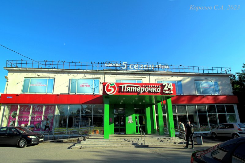 магазин одежды «5 Сезон» на проспекте Ленина 23 во Владимире фото vgv