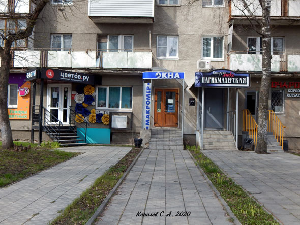 цветочный кибермаркет «Цветов.ру» на проспекте Ленина 24 во Владимире фото vgv