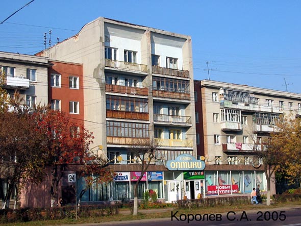проспект Ленина 24а во Владимире фото vgv