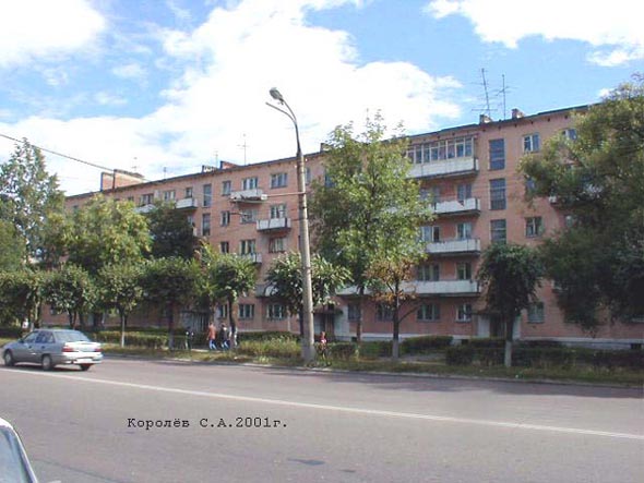 проспект Ленина 25 во Владимире фото vgv