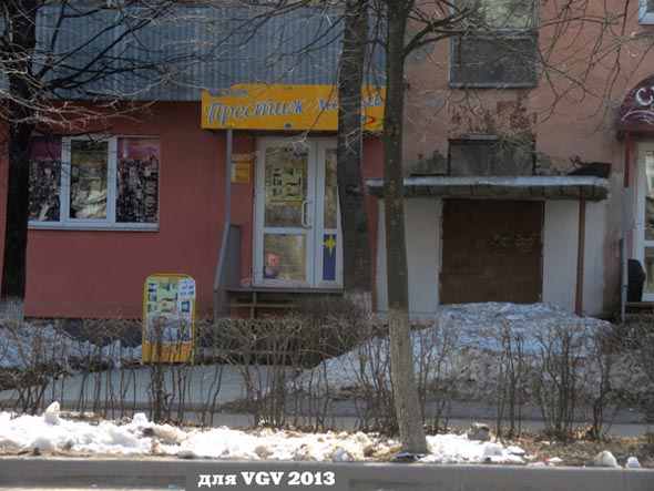 магазин «Престиж мебель» на проспекте Ленина 25 во Владимире фото vgv