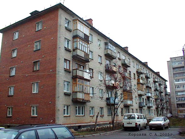 проспект Ленина 27б во Владимире фото vgv