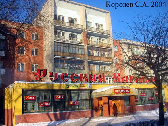 фирменный магазин хлебобулочных изделий «Русский Каравай» на Ленина 28а во Владимире фото vgv