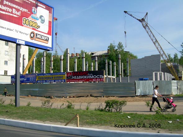 строительство дома 29б по пр-ту Ленина 2008_2009 гг. во Владимире фото vgv