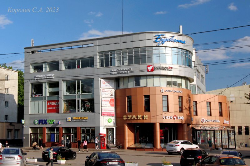 проспект Ленина 29б во Владимире фото vgv