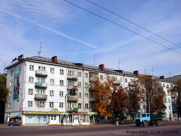 проспект Ленина 30 во Владимире фото vgv