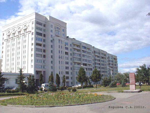 проспект Ленина 32 во Владимире фото vgv