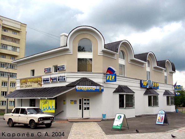 (закрыто 2006) кафе Манты во Владимире фото vgv