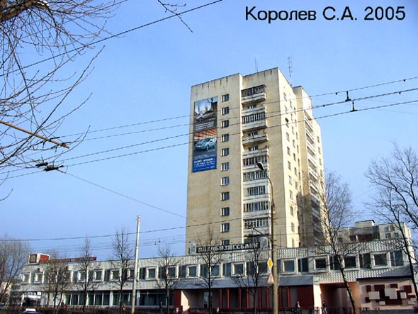 проспект Ленина 35 во Владимире фото vgv