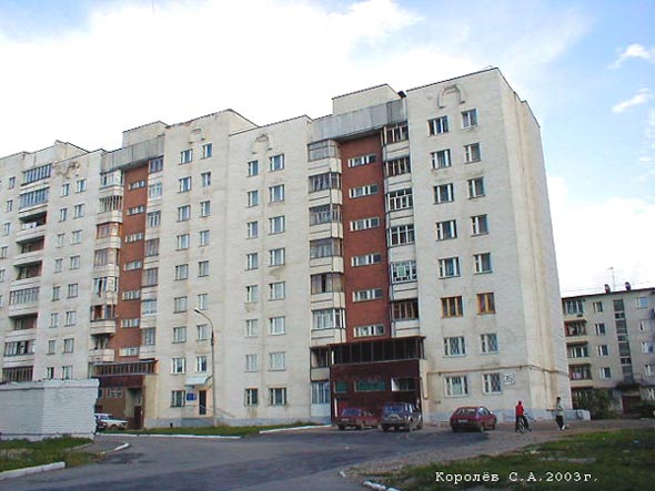 проспект Ленина 35б во Владимире фото vgv