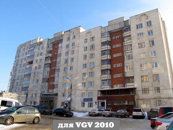 проспект Ленина 35б во Владимире фото vgv