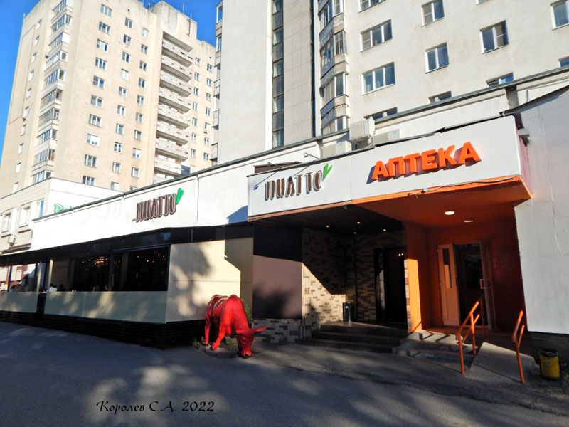 скульптура «Красный Бык» на входе в кафе Территория Пиатто на проспекте Ленина 37 во Владимире фото vgv