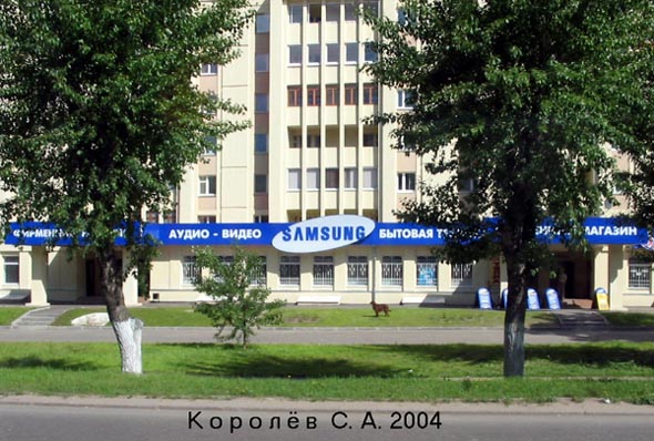 фирменный магазин «Самсунг» на проспекте Ленина 40 во Владимире фото vgv
