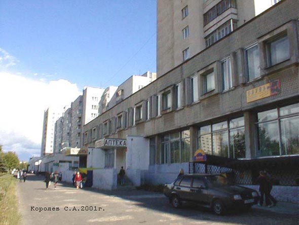 проспект Ленина 41 во Владимире фото vgv