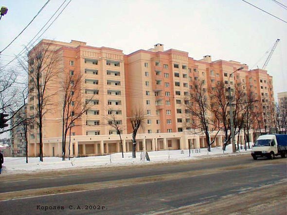 строительство 42 дома по проспекту Ленина в 2002-2006 гг. во Владимире фото vgv