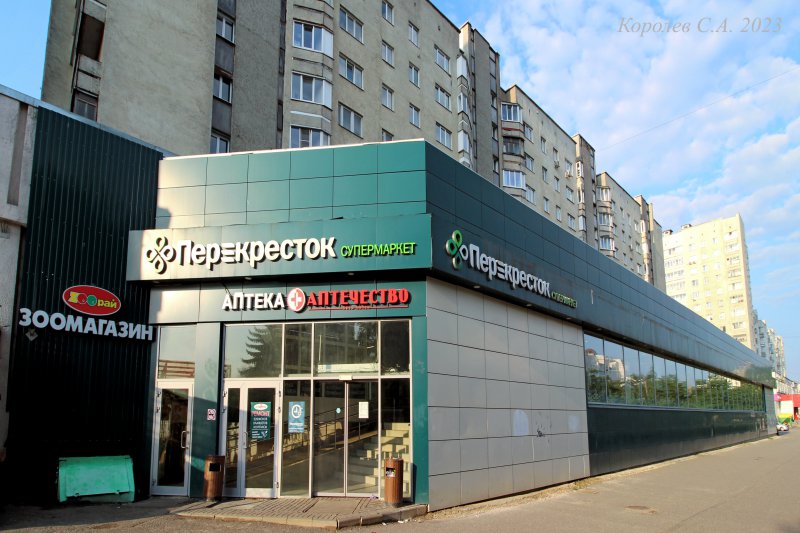 Супермаркет «Перекресток» на проспекте Ленина 43 во Владимире фото vgv