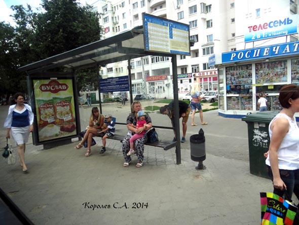 на остановке Улица Пугачева - из центра во Владимире фото vgv