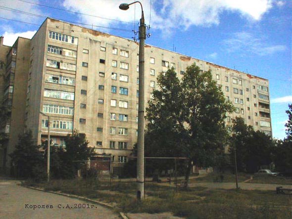проспект Ленина 45 во Владимире фото vgv