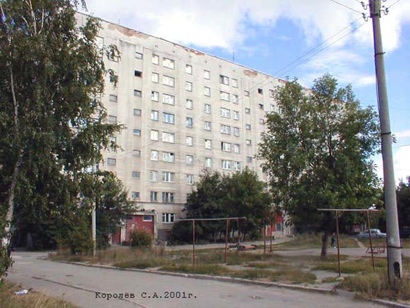 проспект Ленина 45 во Владимире фото vgv