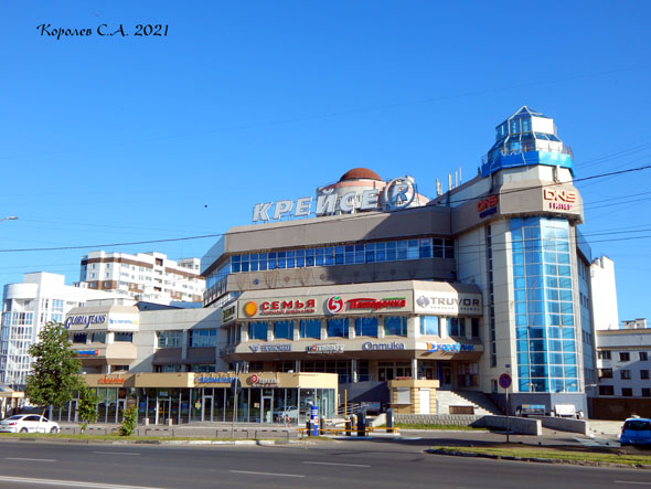 Торговый центр Крейсер на Ленина 46 во Владимире фото vgv