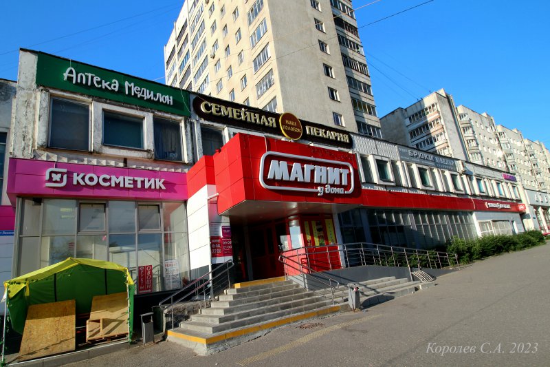 Супермаркет парфюмерии и косметики «Магнит Косметик» на Ленина 47 во Владимире фото vgv