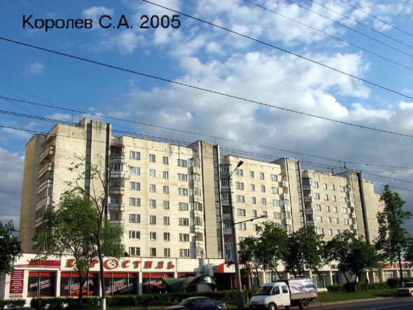 проспект Ленина 47а во Владимире фото vgv
