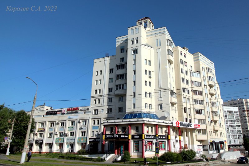 Бизнес центр на Ленина 48 во Владимире фото vgv