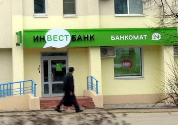 офис Инвестбанка на проспекте Ленина 48 во Владимире фото vgv