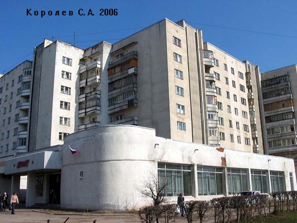 проспект Ленина 49 во Владимире фото vgv