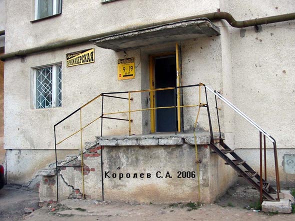 парикмахерская «Полина» на Ленина 49 во Владимире фото vgv