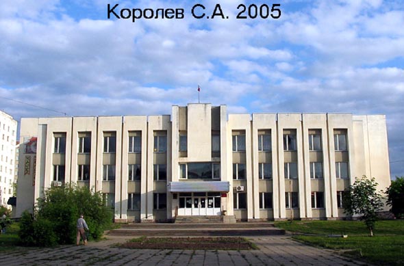 Центр социально-бытового обслуживания Ленинского района на проспекте Ленина 53 во Владимире фото vgv
