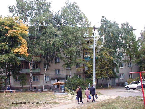 проспект Ленина 60 во Владимире фото vgv