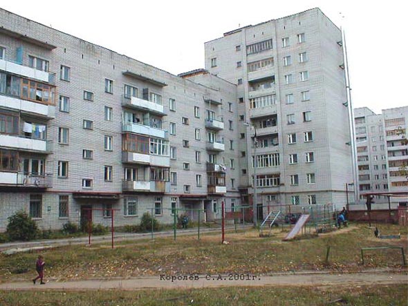 проспект Ленина 62 во Владимире фото vgv