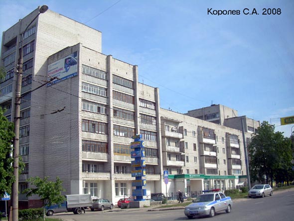 проспект Ленина 62 во Владимире фото vgv