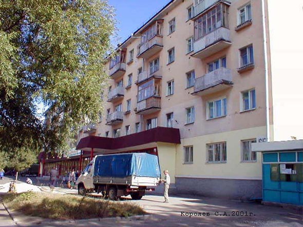 проспект Ленина 65 во Владимире фото vgv