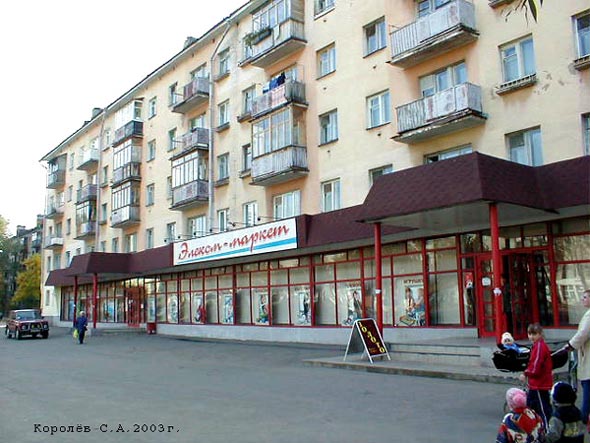 проспект Ленина 65 во Владимире фото vgv