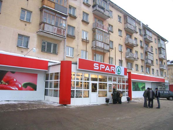 Универсам SPAR на Лепнина 65 во Владимире фото vgv