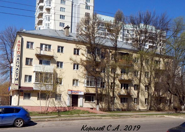 компания «Декстор» окна двери жалюзи на Ленина 66 во Владимире фото vgv