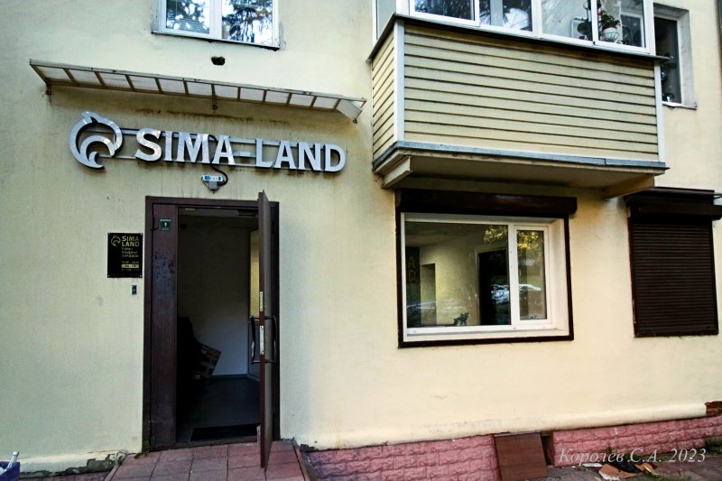 пункт выдачи товара интернет-магазина «Sima Land» на проспекте Ленина 66 во Владимире фото vgv