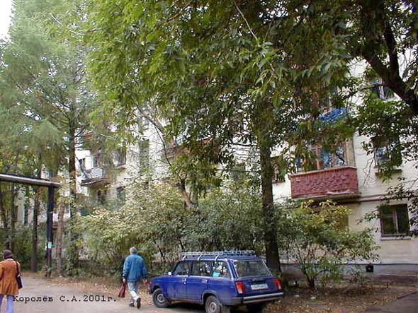 проспект Ленина 67а во Владимире фото vgv