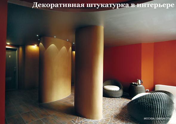 Салон элитных отделочных материалов X DECO во Владимире фото vgv
