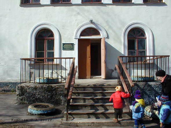 Детский сад N 20 во Владимире фото vgv
