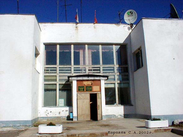 Администрация микрорайона Лесной во Владимире фото vgv