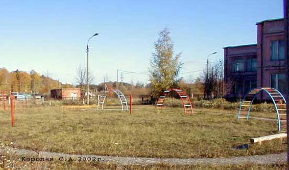 Детский сад № 101 комбинированного вида в Лесном во Владимире фото vgv