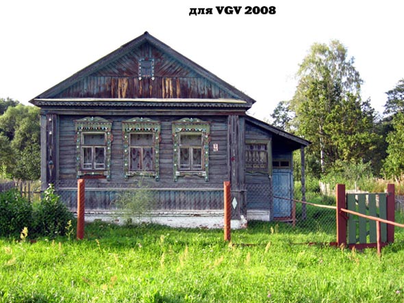 деревянные резные наличники в Шепелево на Лесной дом 4 во Владимире фото vgv