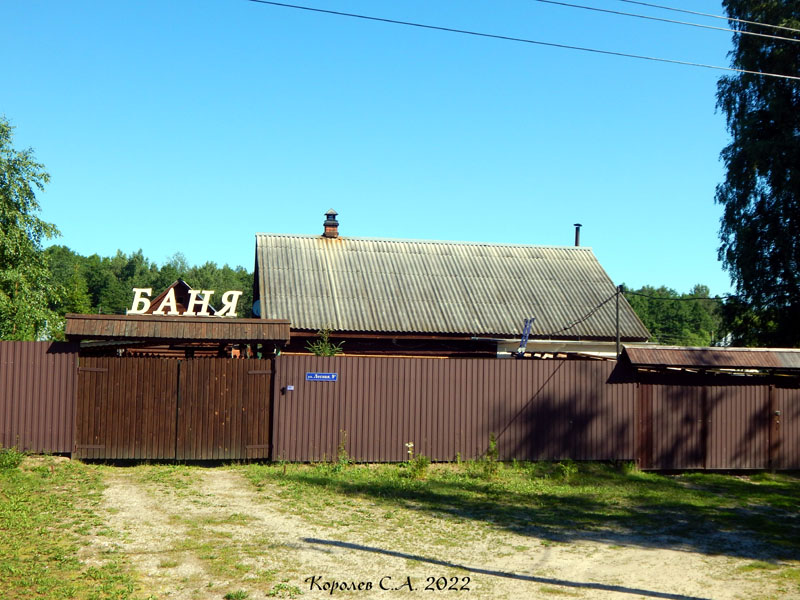 Русская баня «Никольская» в Никулино на Лесной 9а во Владимире фото vgv