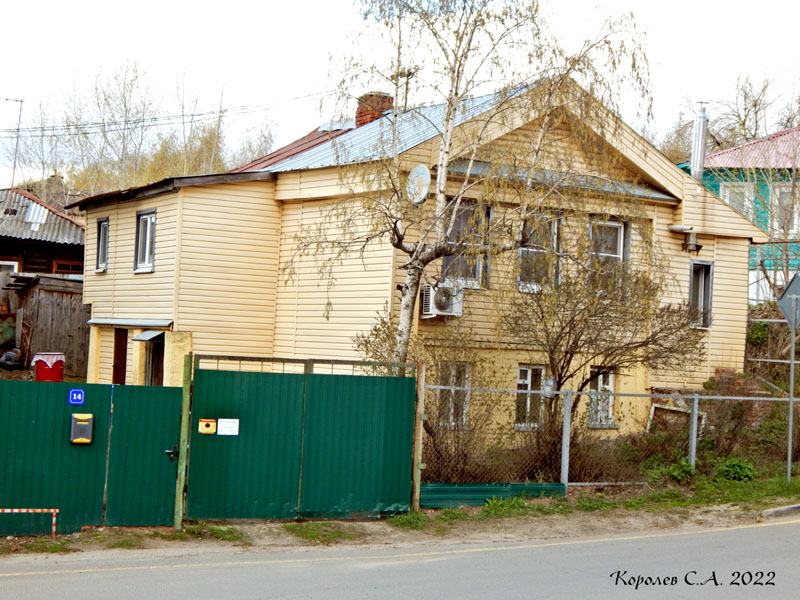 улица Летне-Перевозинская 14 во Владимире фото vgv