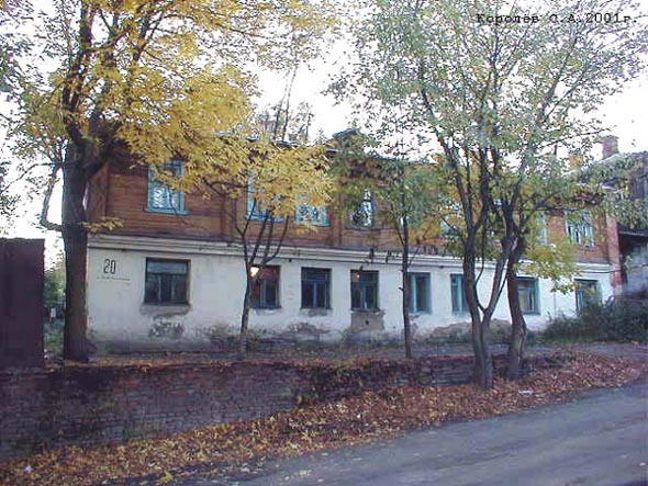 улица Летне-Перевозинская 20 во Владимире фото vgv